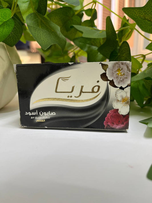 Freya Royal Black Skin Soap